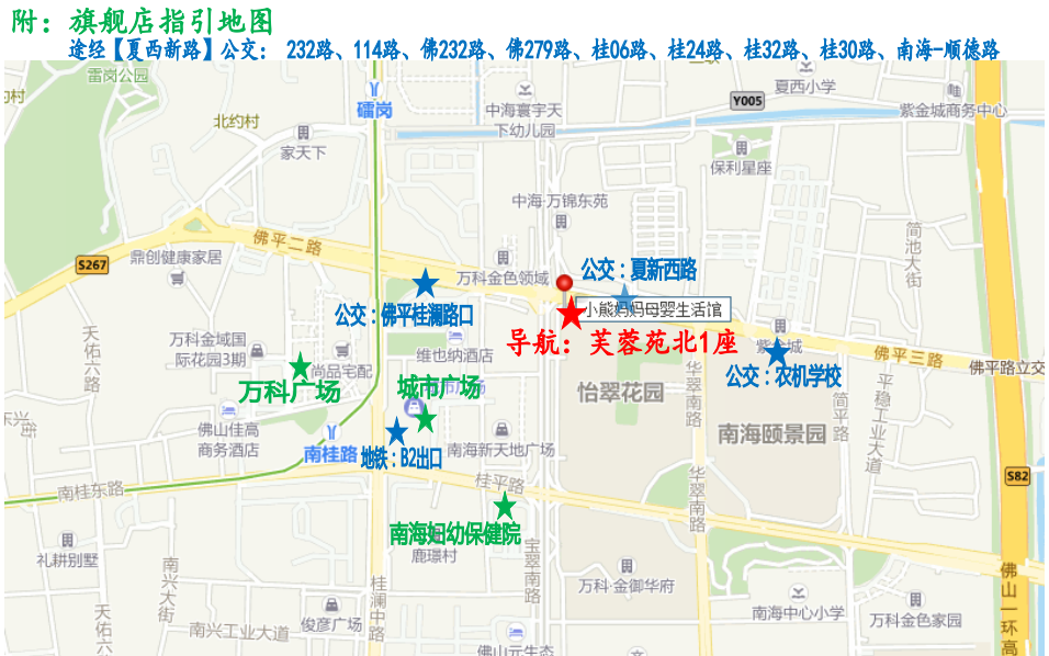新店地图-1.png